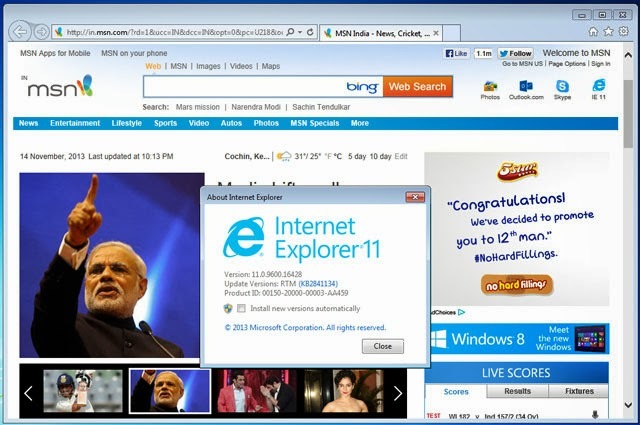 Канал вижу эксплорер. Internet Explorer 11. Internet Explorer last update. Виасат эксплорер.
